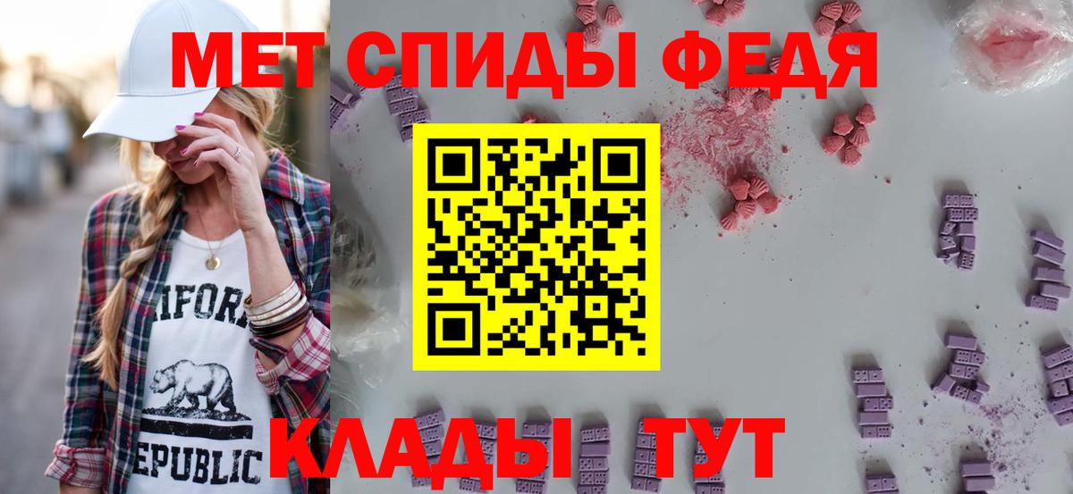 Amphetamine VHQ  Вход с VPN  АМФ  Сальск 