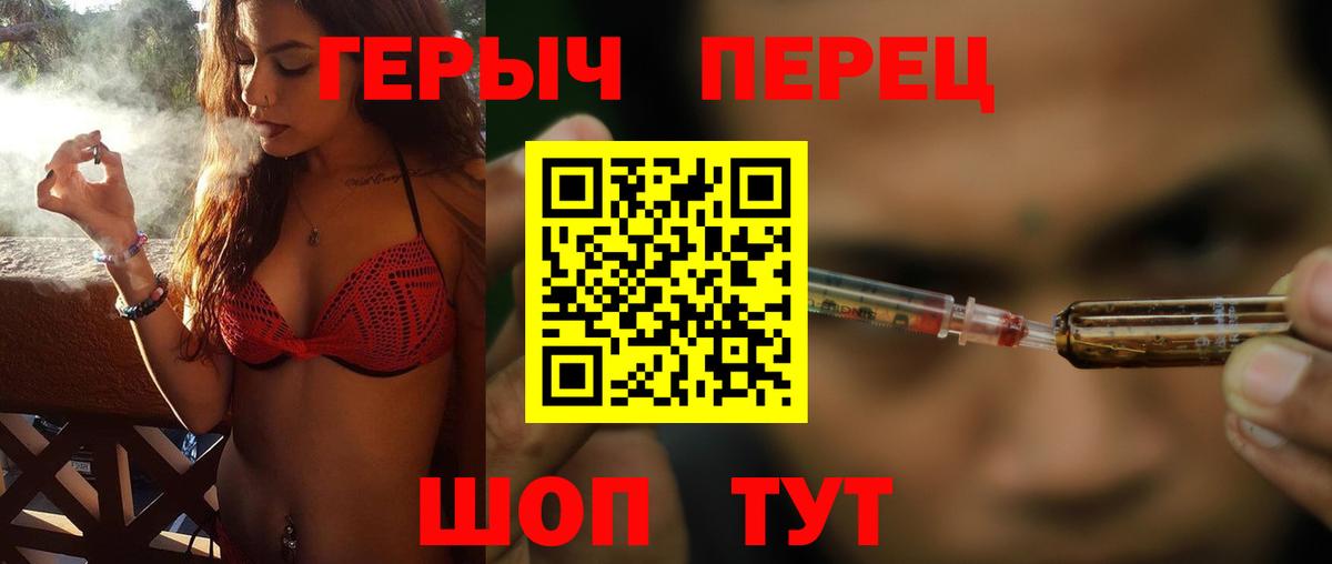 Героин белый Сальск