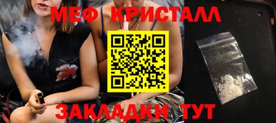 дурь Рузаевка
