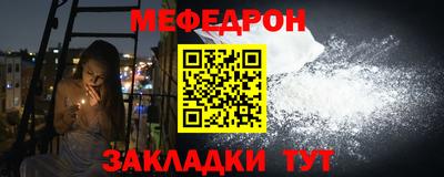 дурь Рузаевка
