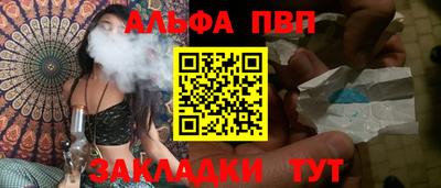 твердый Рыбинск