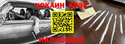 твердый Рыбинск