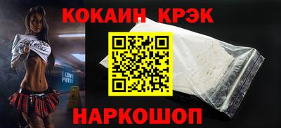 кокаин VHQ Рязань