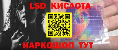 дурь Рузаевка
