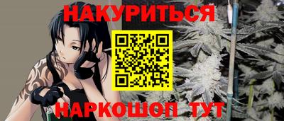кокаин VHQ Рязань