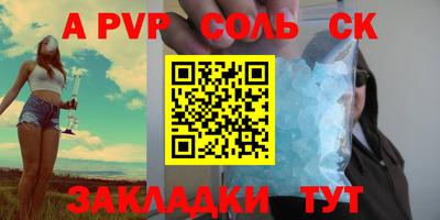 дурь Рузаевка