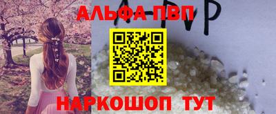 твердый Рыбинск