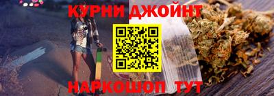 дурь Рузаевка