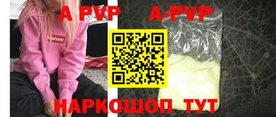 кокаин VHQ Рязань
