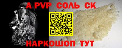 кокаин VHQ Рязань