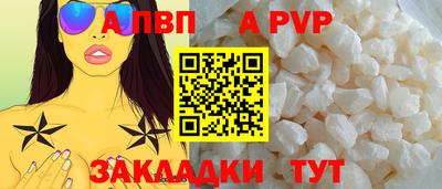 твердый Рыбинск