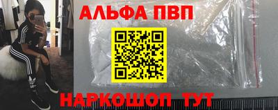 кокаин VHQ Рязань