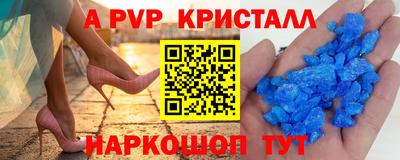 твердый Рыбинск