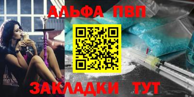 дурь Рузаевка