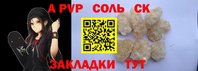 дурь Рузаевка