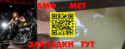 дурь Рузаевка