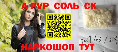 кокаин VHQ Рязань