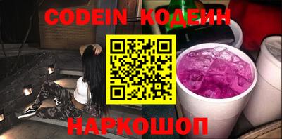 дурь Рузаевка