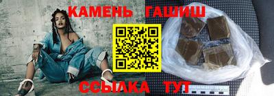 дурь Рузаевка