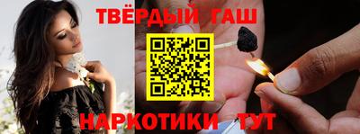 твердый Рыбинск