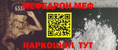 кокаин VHQ Рязань