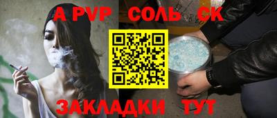 дурь Рузаевка