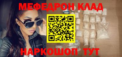 кокаин VHQ Рязань