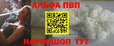 кокаин VHQ Рязань