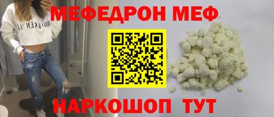 кокаин VHQ Рязань