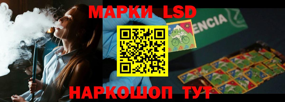 Сальск  LSD-25 экстази кислота  Лсд 25 экстази ecstasy  Вход с VPN 