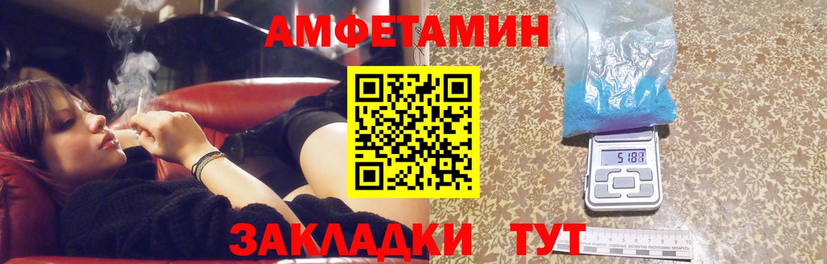 Сальск  МЕТАМФЕТАМИН винт  Вход с VPN  МЕТАМФЕТАМИН винт 